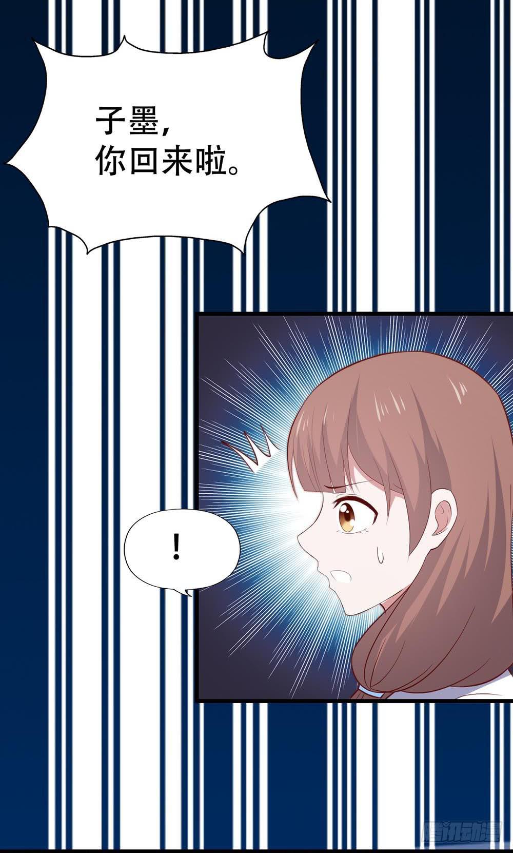 第八十七话&middot;过去和现在(1/2)-第87话