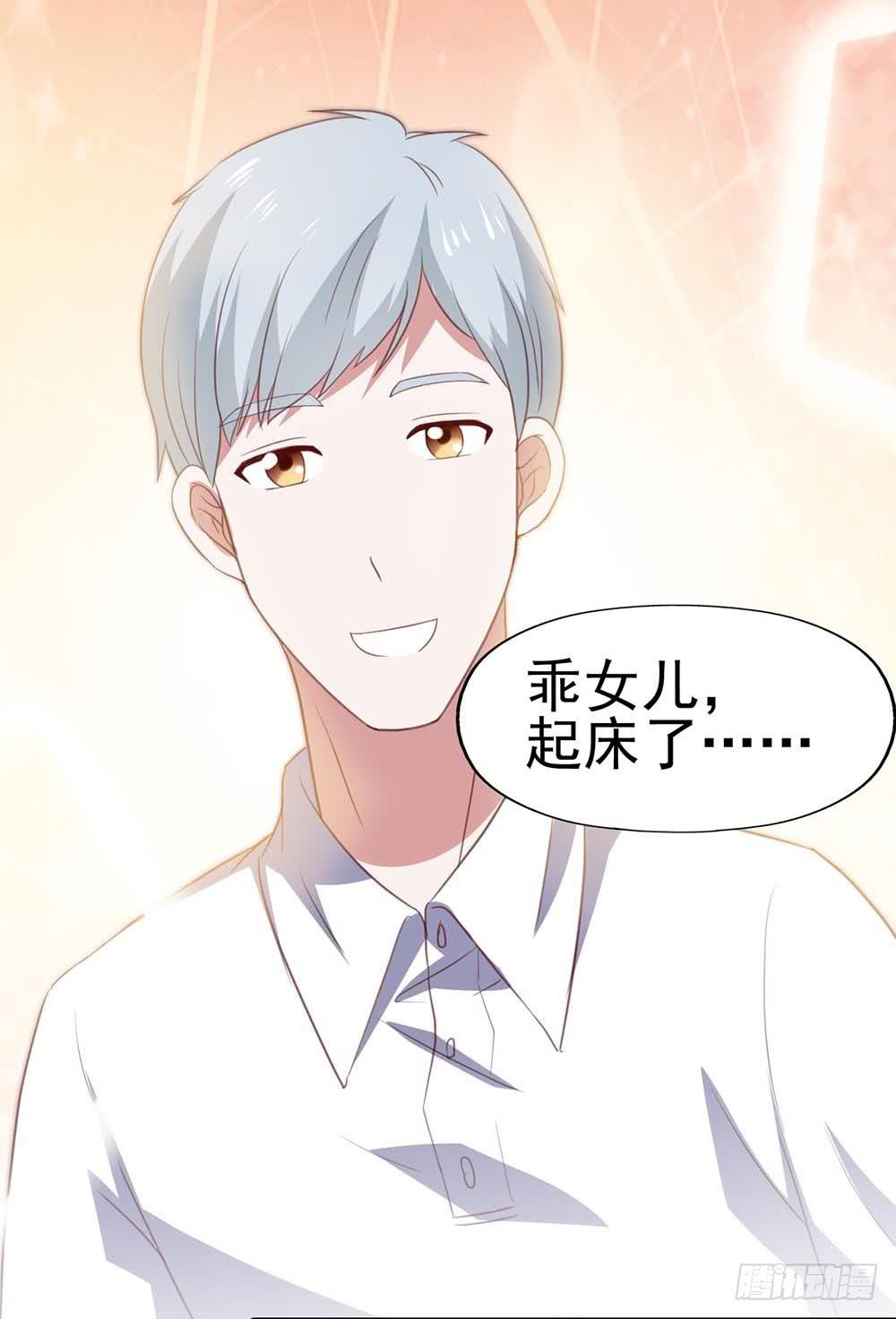 第八十七话&middot;过去和现在(1/2)-第87话