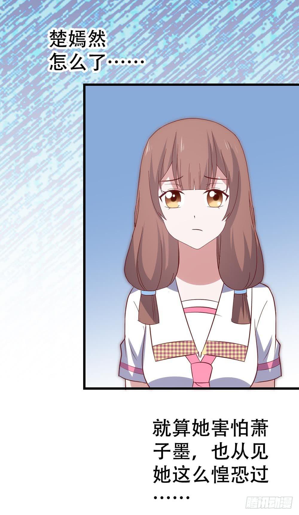 第八十七话&middot;过去和现在(1/2)-第87话
