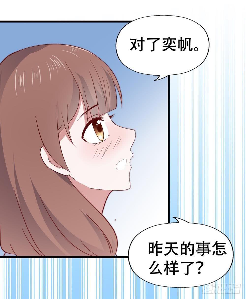 第八十七话&middot;过去和现在(1/2)-第87话