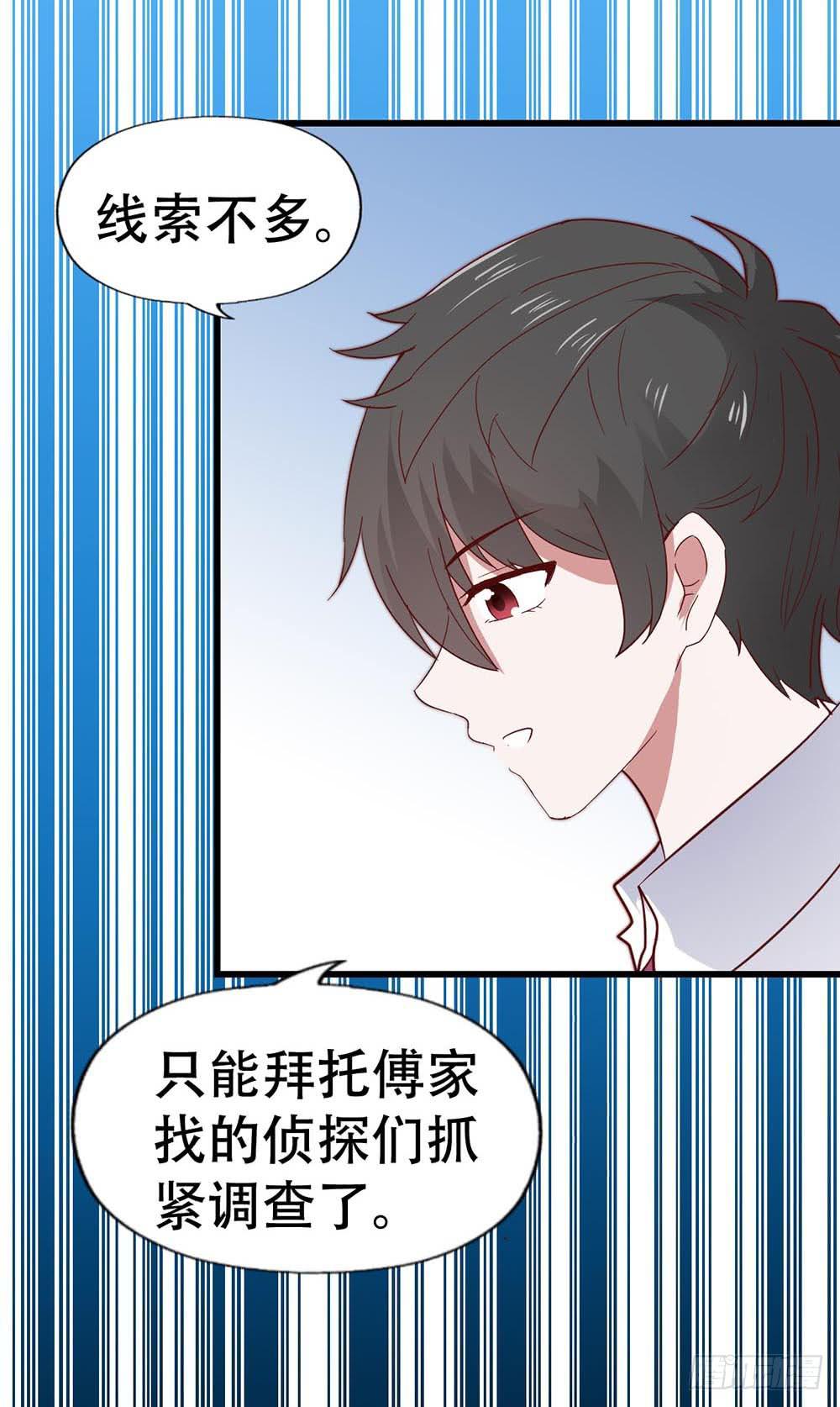 第八十七话&middot;过去和现在(1/2)-第87话