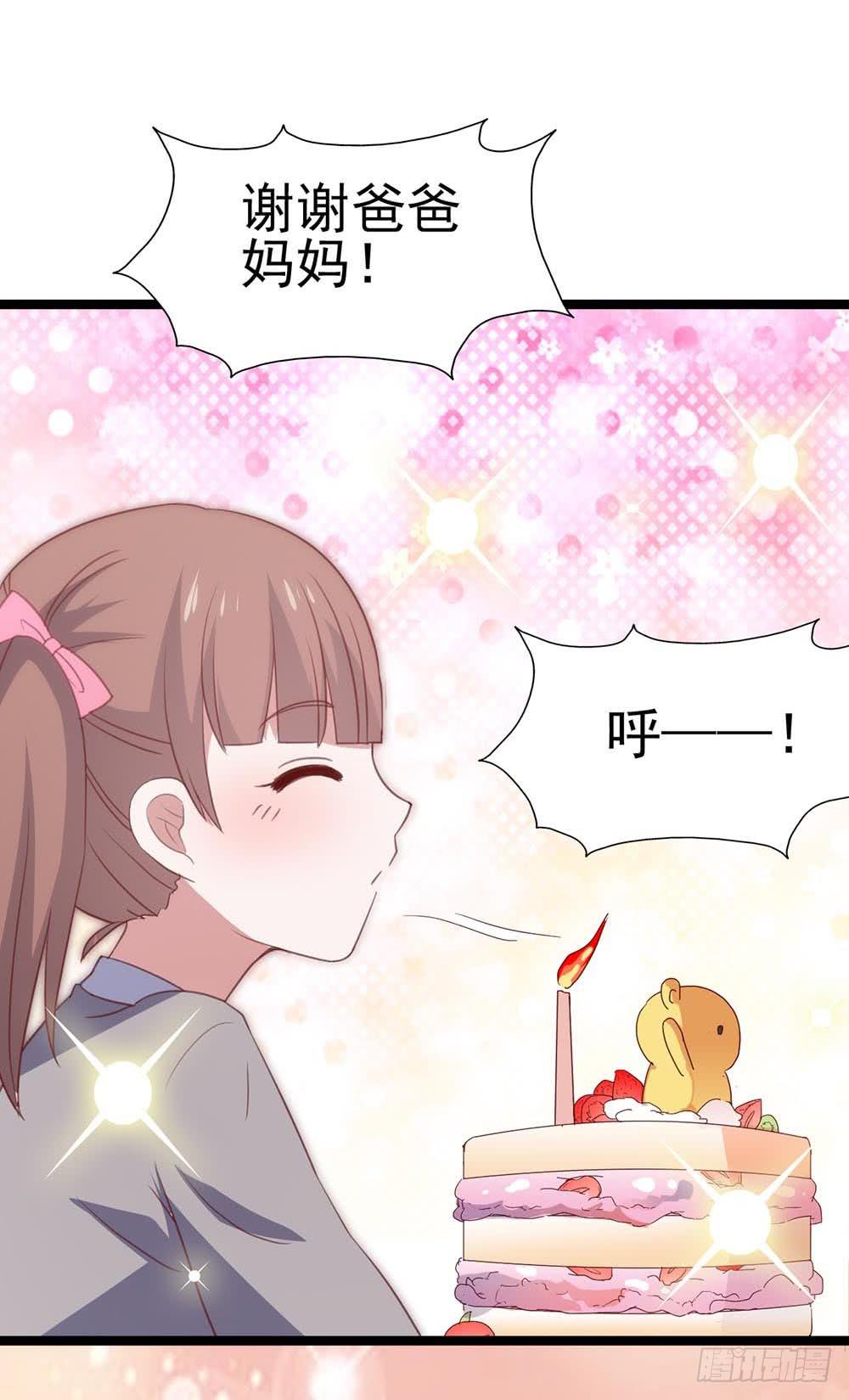 第八十七话&middot;过去和现在(1/2)-第87话