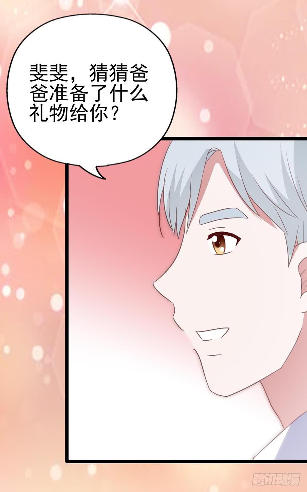 第八十七话&middot;过去和现在(1/2)-第87话