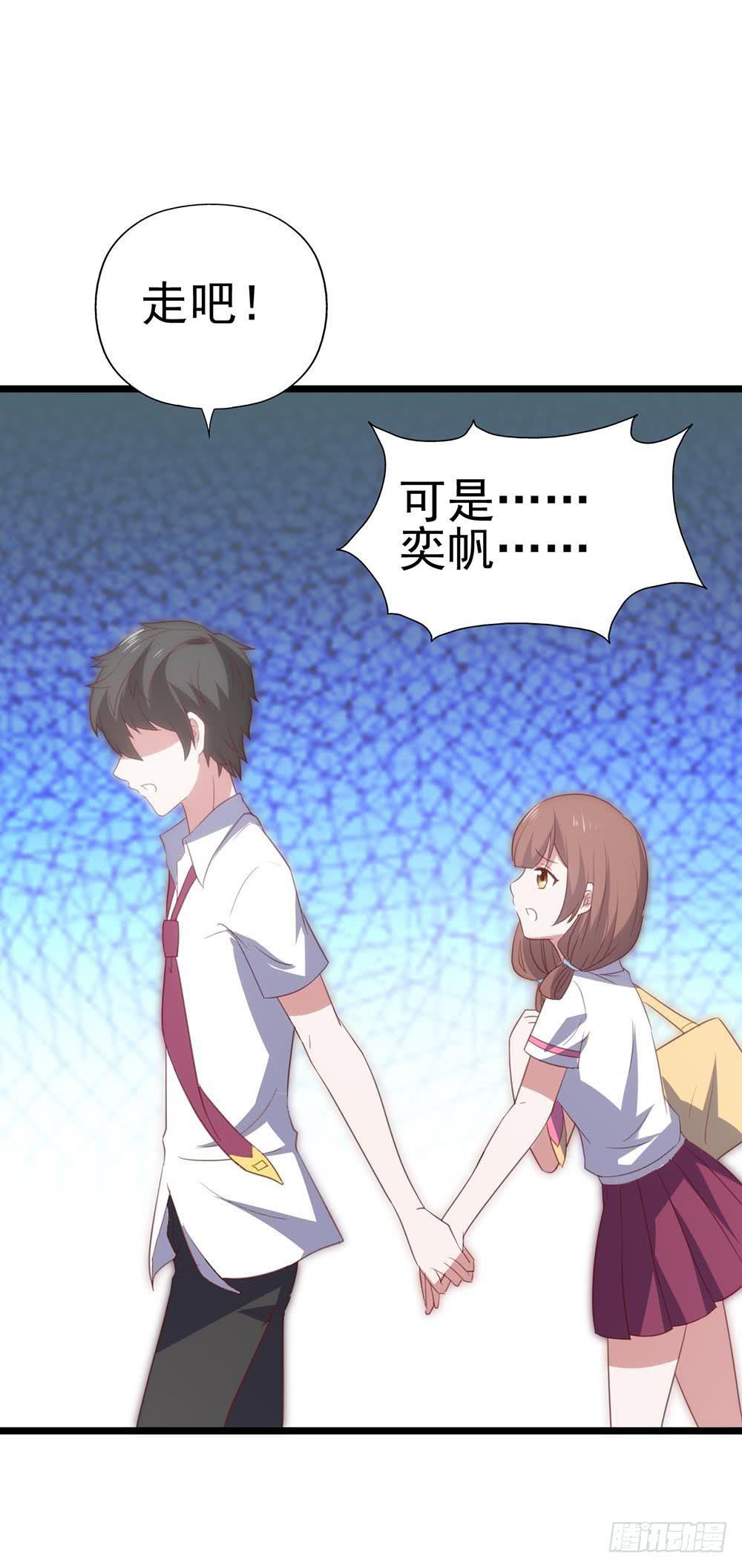 第八十八话&middot;她跟我一样(1/2)-第89话