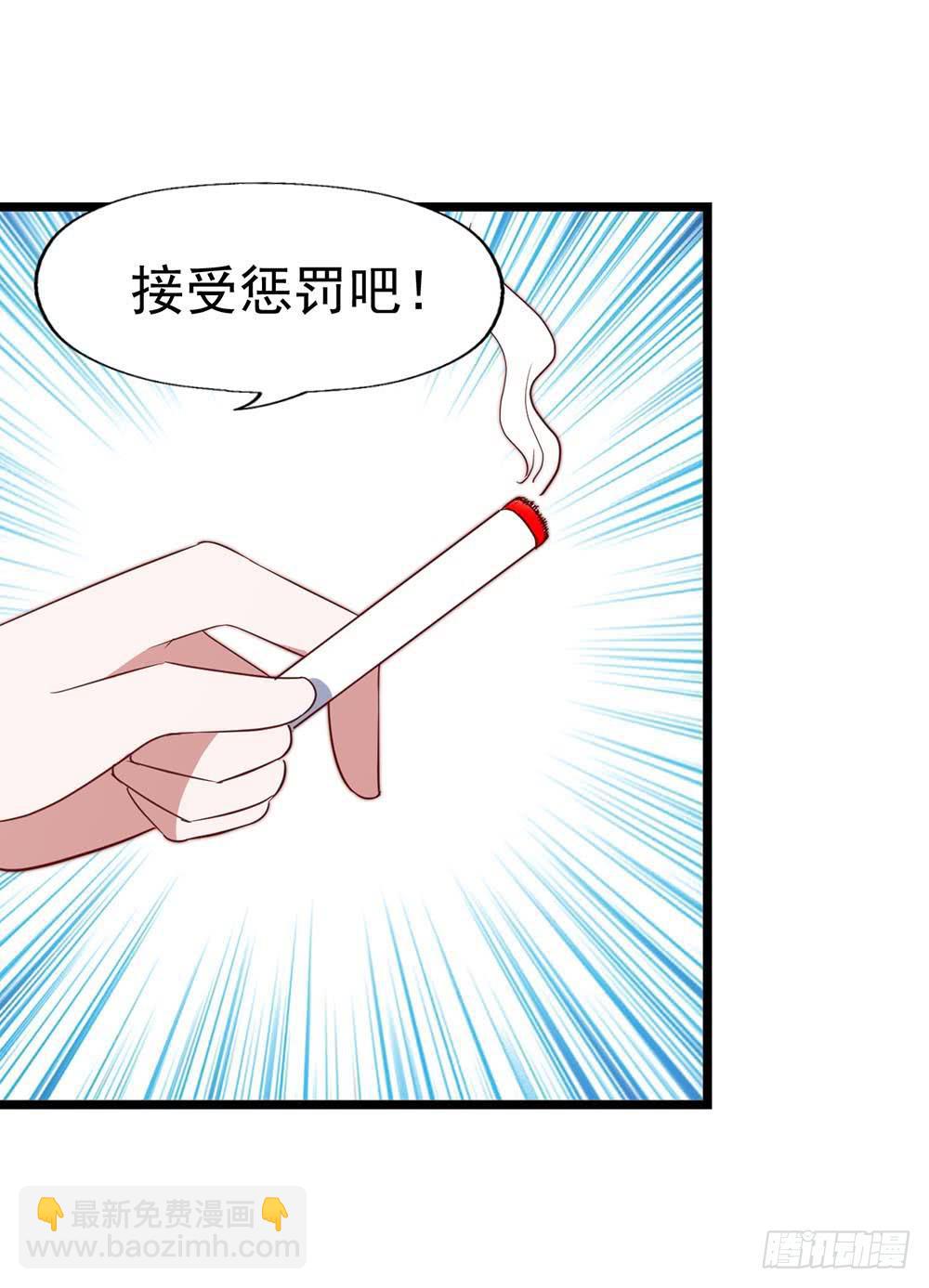 第八十八话&middot;她跟我一样(1/2)-第89话
