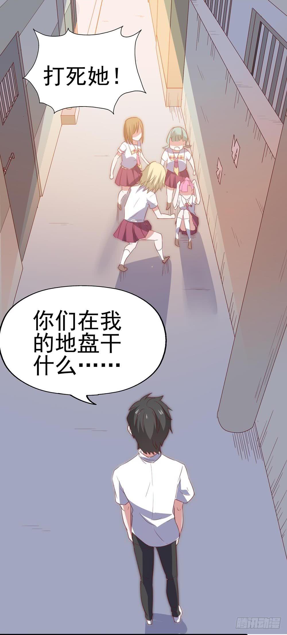 第八十八话&middot;她跟我一样(1/2)-第89话
