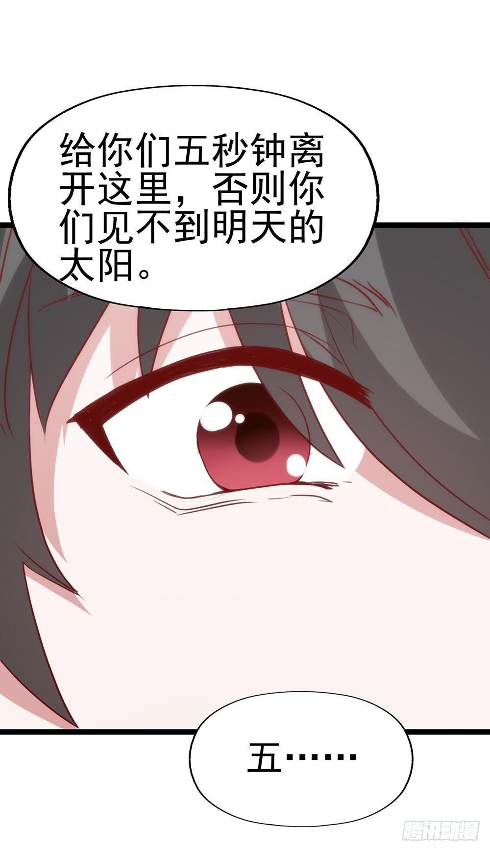 第八十八话&middot;她跟我一样(1/2)-第89话
