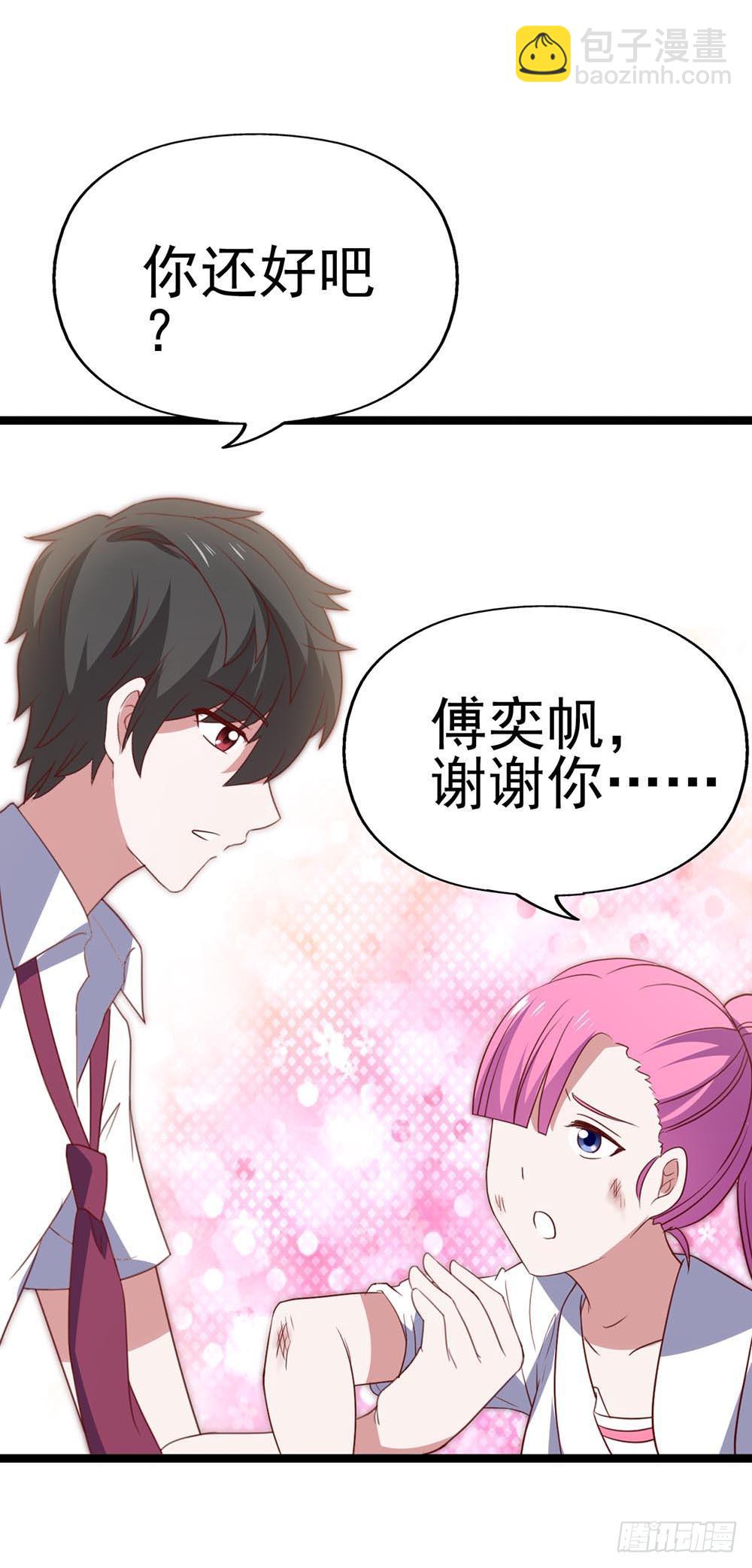 第八十八话&middot;她跟我一样(1/2)-第89话