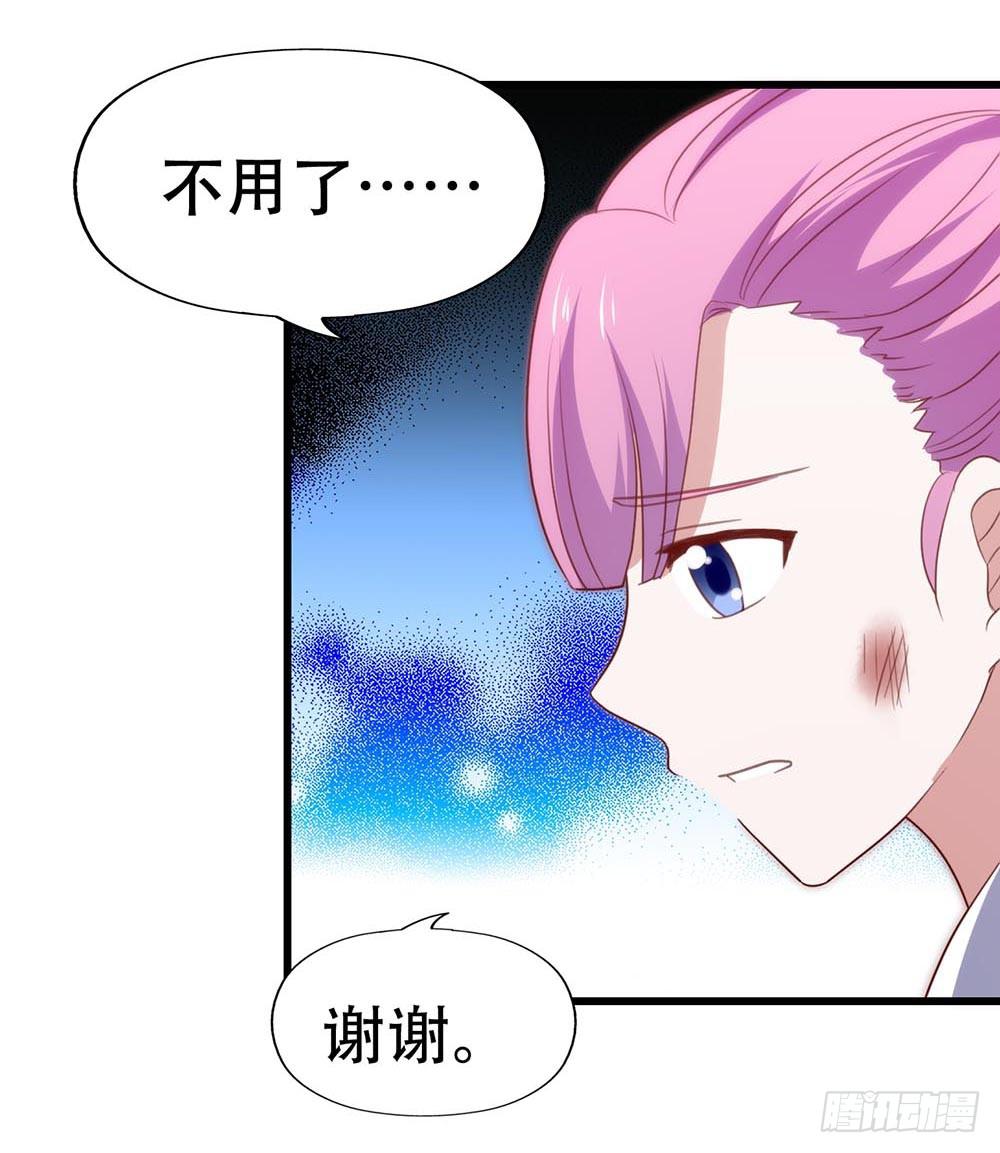 第八十八话&middot;她跟我一样(1/2)-第89话
