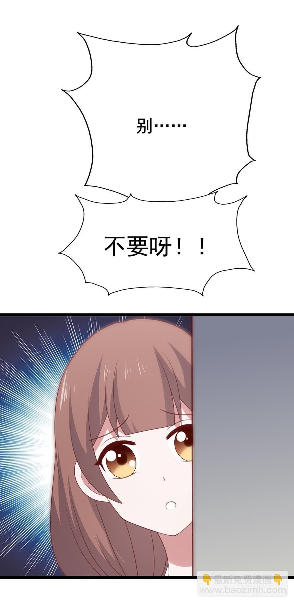 第八十八话&middot;她跟我一样(1/2)-第89话