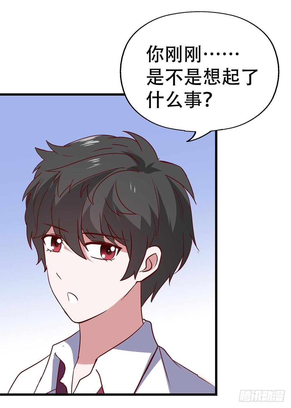 第八十八话&middot;她跟我一样(1/2)-第89话