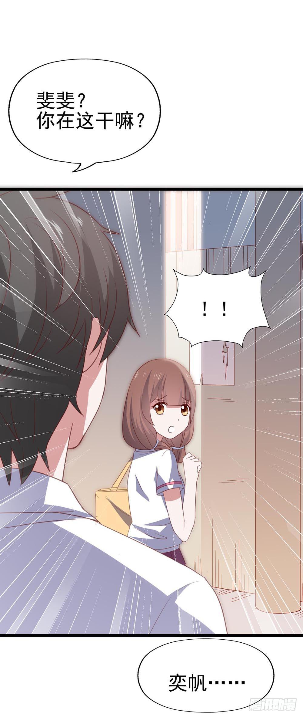 第八十八话&middot;她跟我一样(1/2)-第89话
