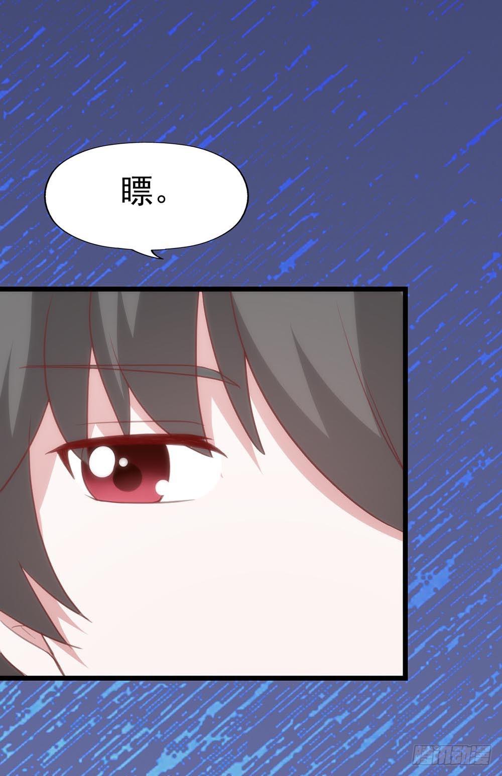 第八十八话&middot;她跟我一样(1/2)-第89话
