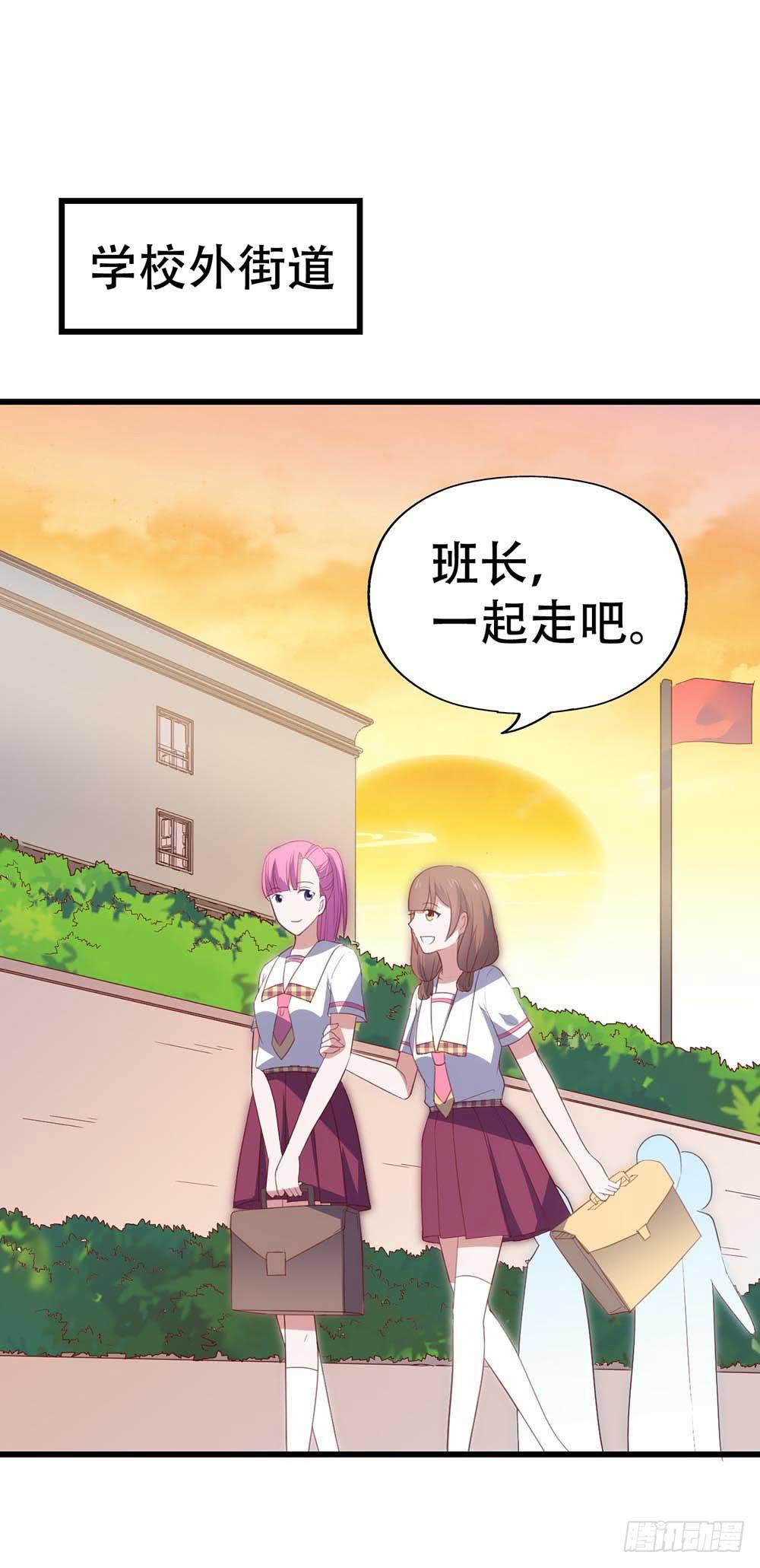 第九十话&middot;就你鬼主意多(1/2)-第91话