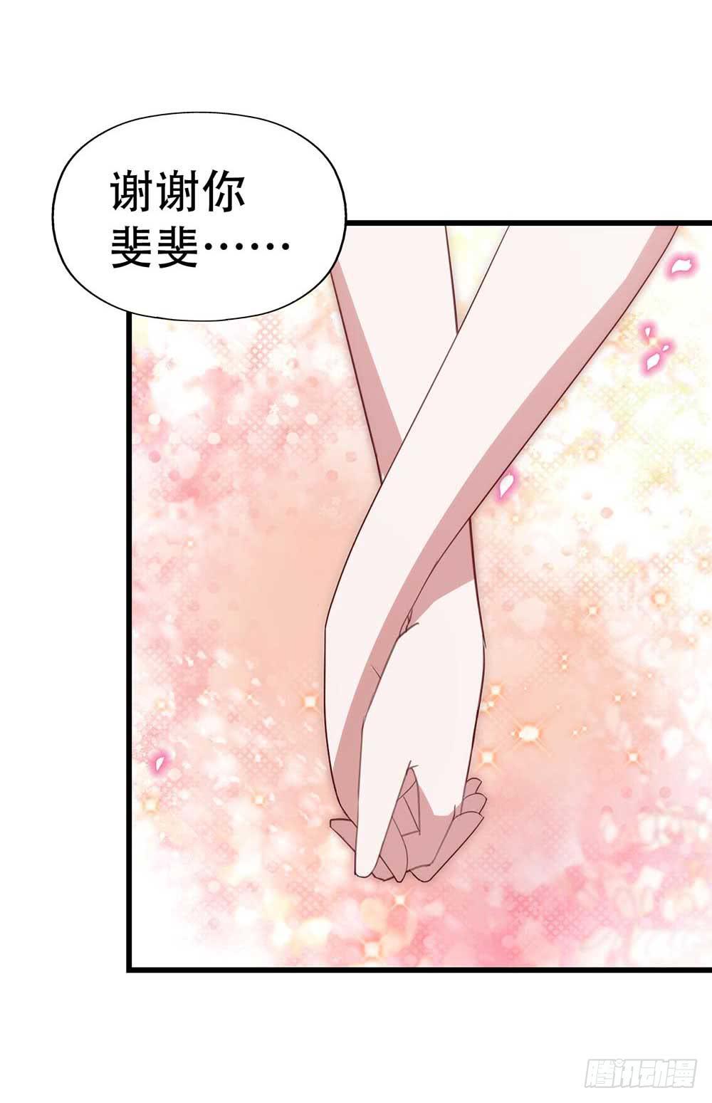 第九十话&middot;就你鬼主意多(1/2)-第91话