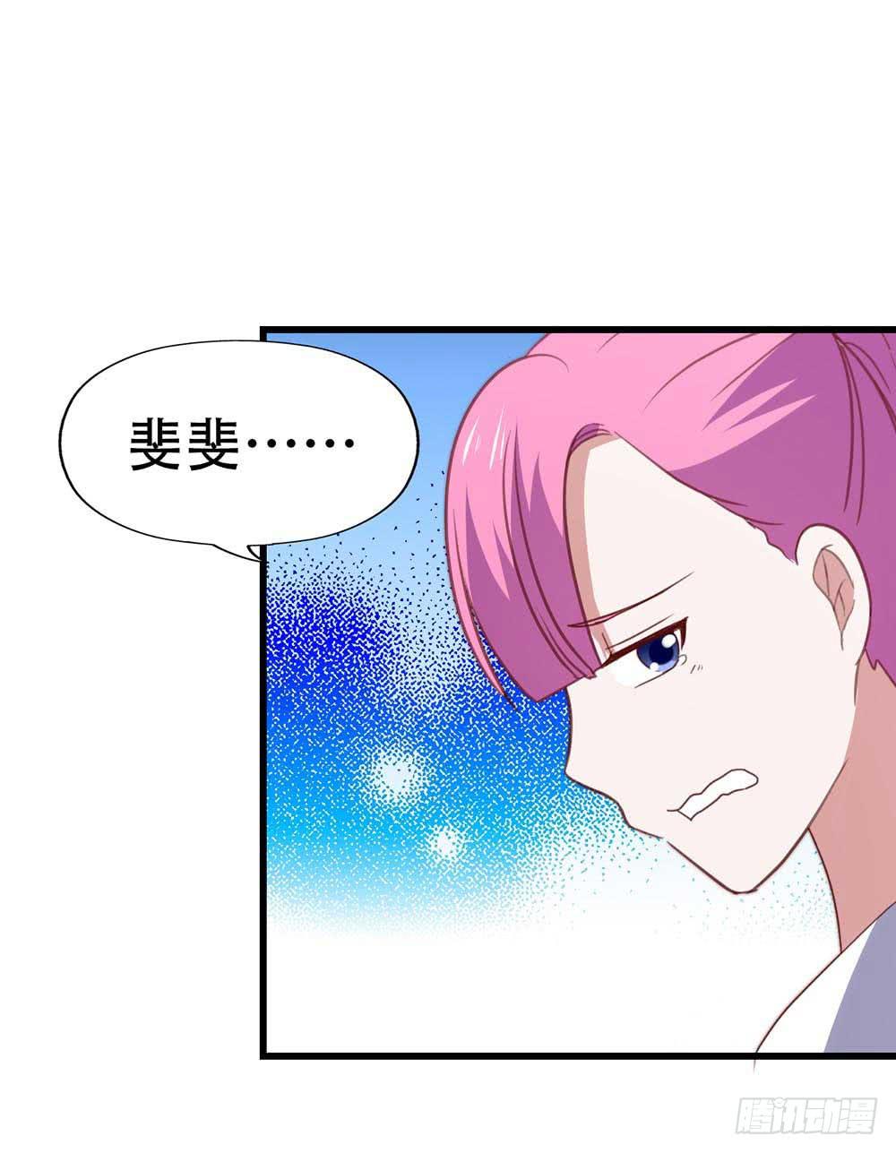 第九十话&middot;就你鬼主意多(1/2)-第91话