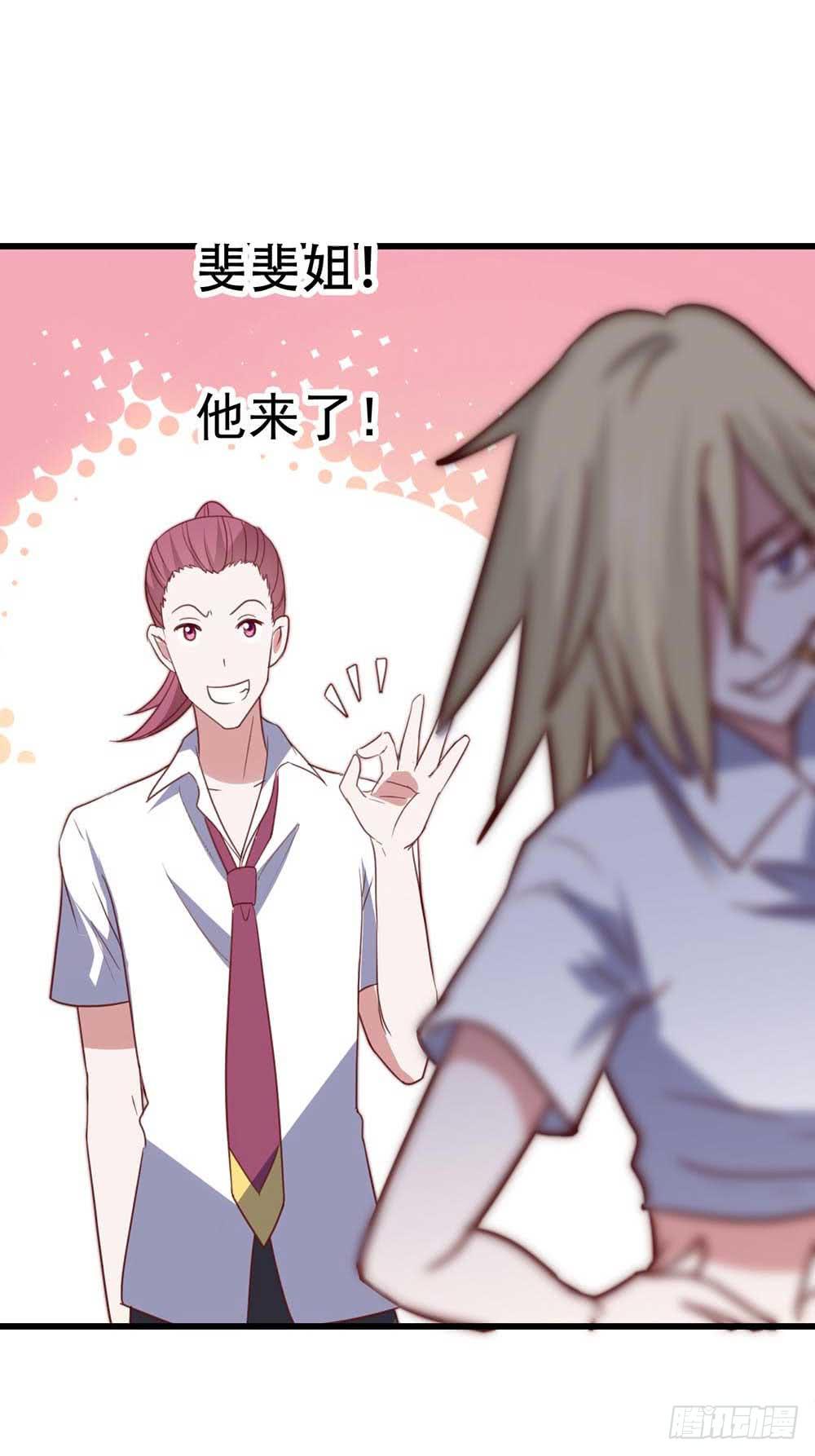 第九十话&middot;就你鬼主意多(1/2)-第91话