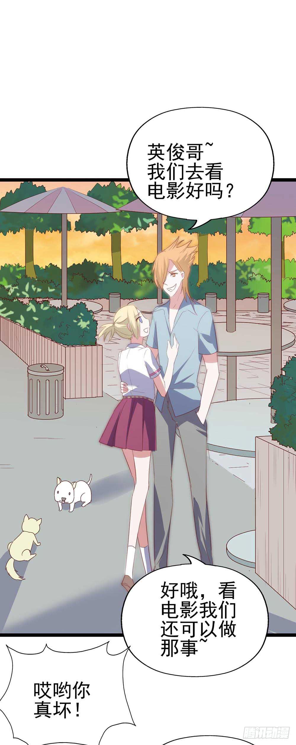 第九十话&middot;就你鬼主意多(1/2)-第91话