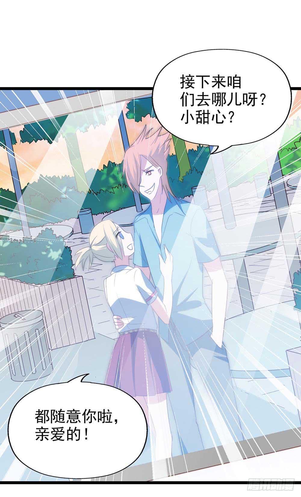 第九十话&middot;就你鬼主意多(1/2)-第91话