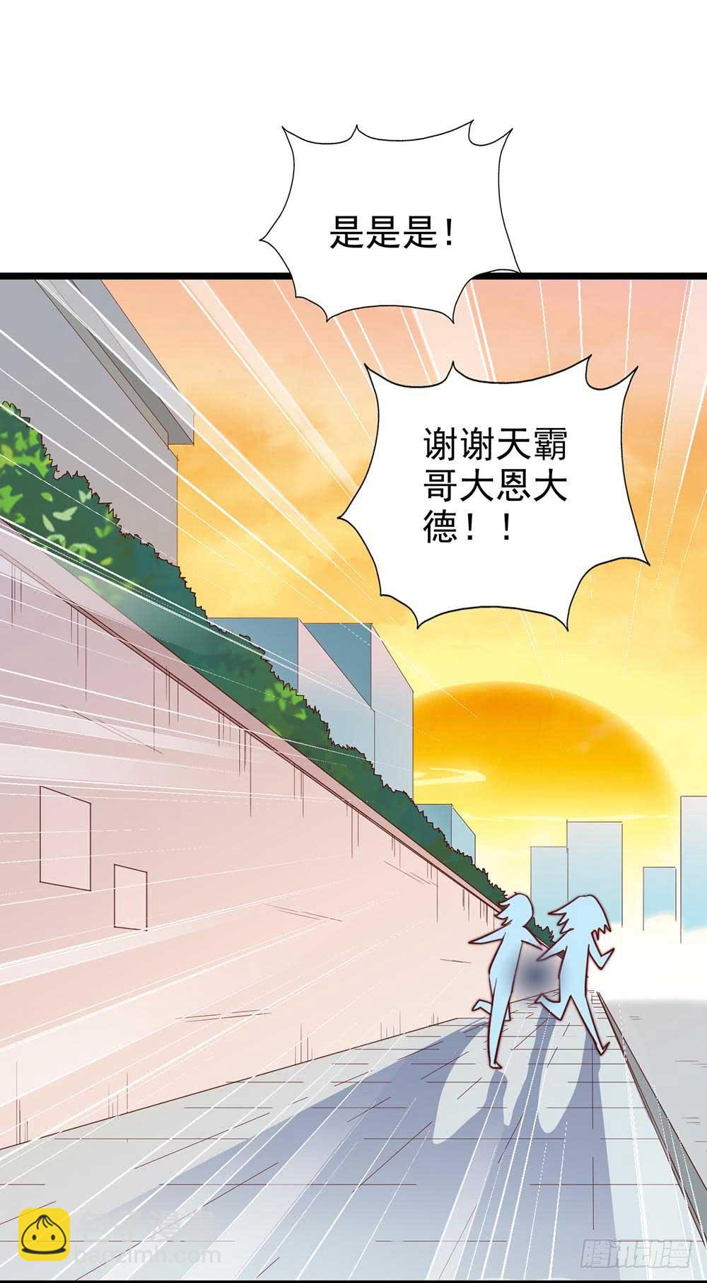 第九十话&middot;就你鬼主意多(1/2)-第91话