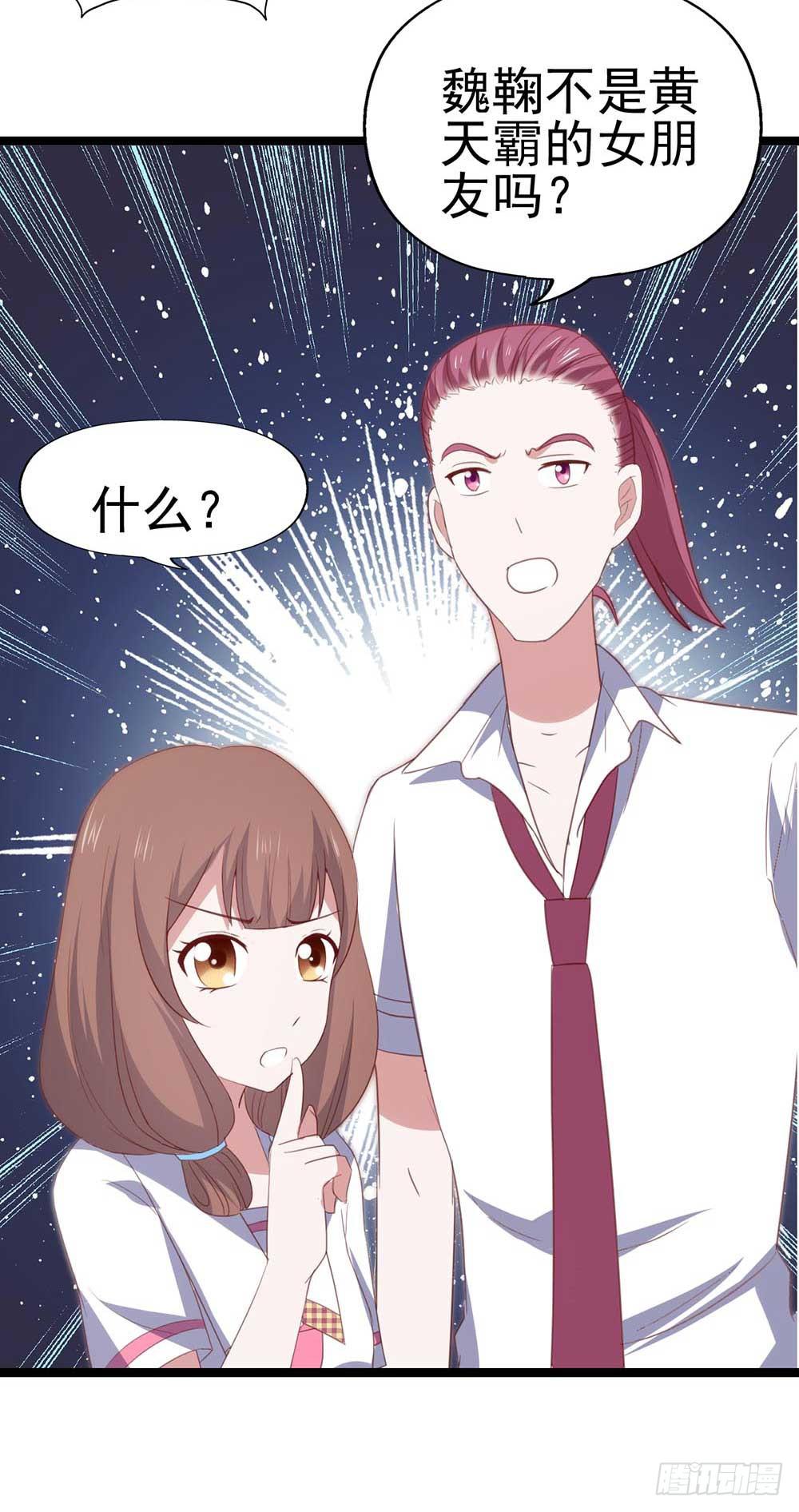 第九十话&middot;就你鬼主意多(1/2)-第91话