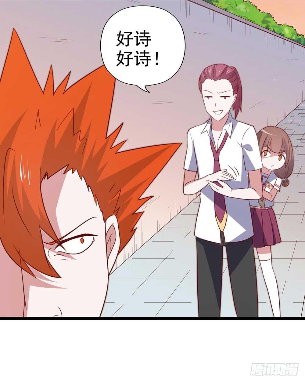 第九十话&middot;就你鬼主意多(1/2)-第91话