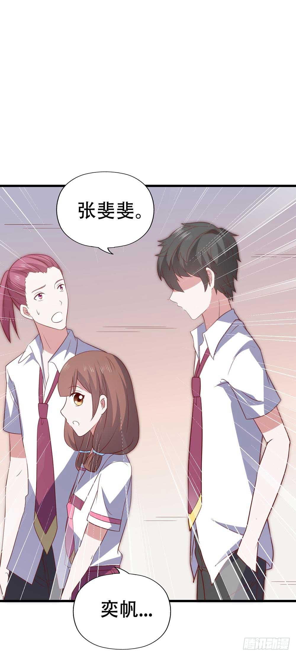 第九十话&middot;就你鬼主意多(1/2)-第91话