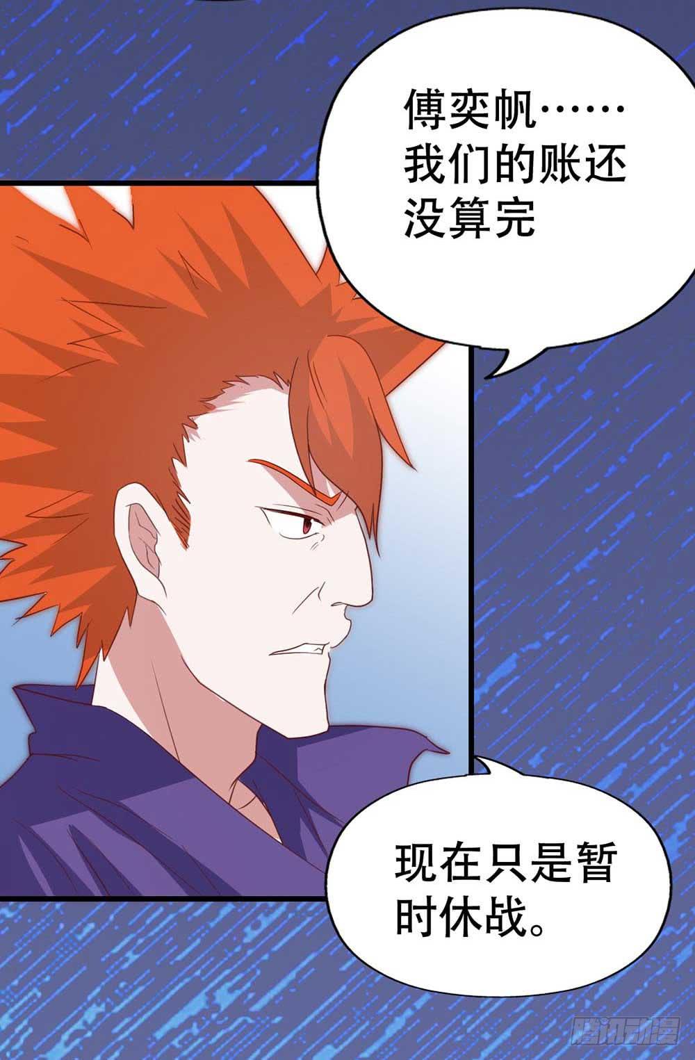 第九十话&middot;就你鬼主意多(1/2)-第91话