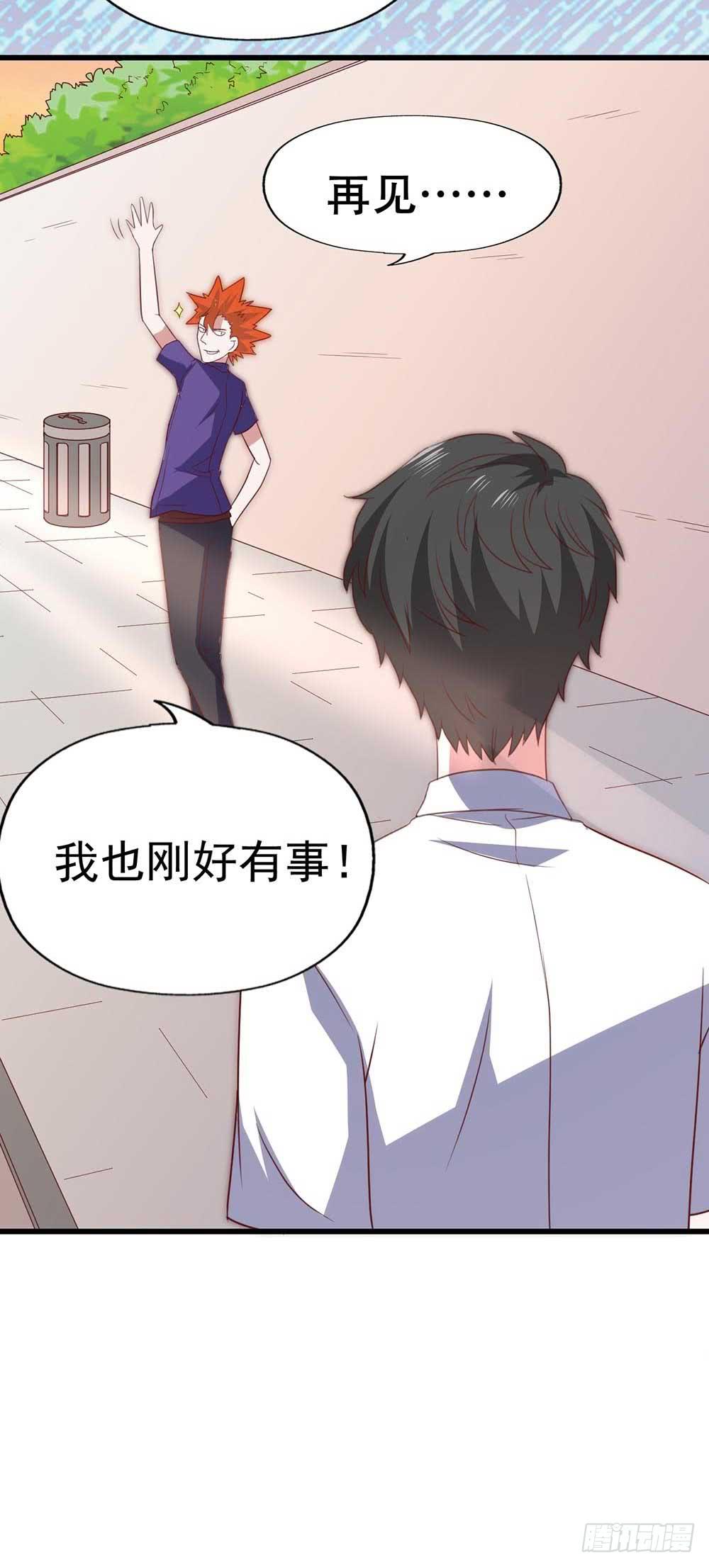 第九十话&middot;就你鬼主意多(1/2)-第91话
