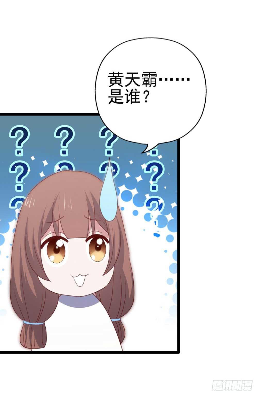 第九十话&middot;就你鬼主意多(1/2)-第91话