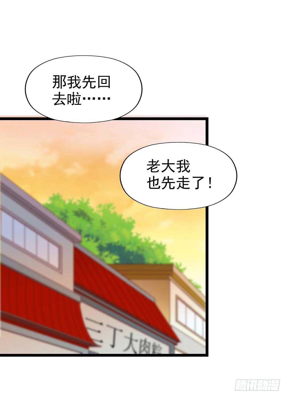第九十话&middot;就你鬼主意多(1/2)-第91话
