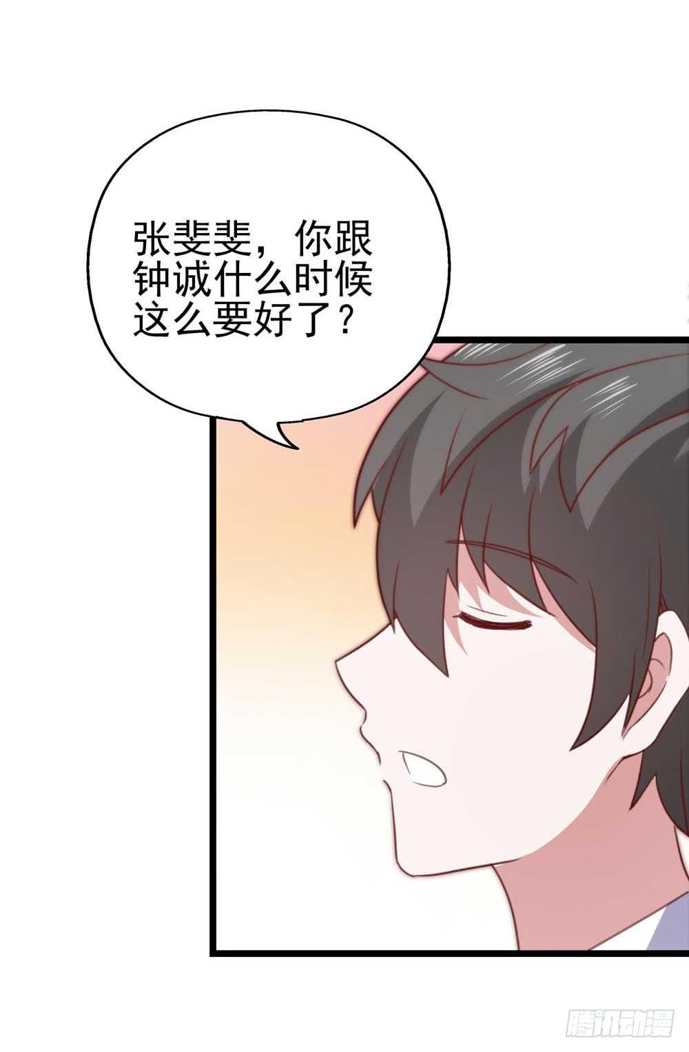 第九十话&middot;就你鬼主意多(1/2)-第91话