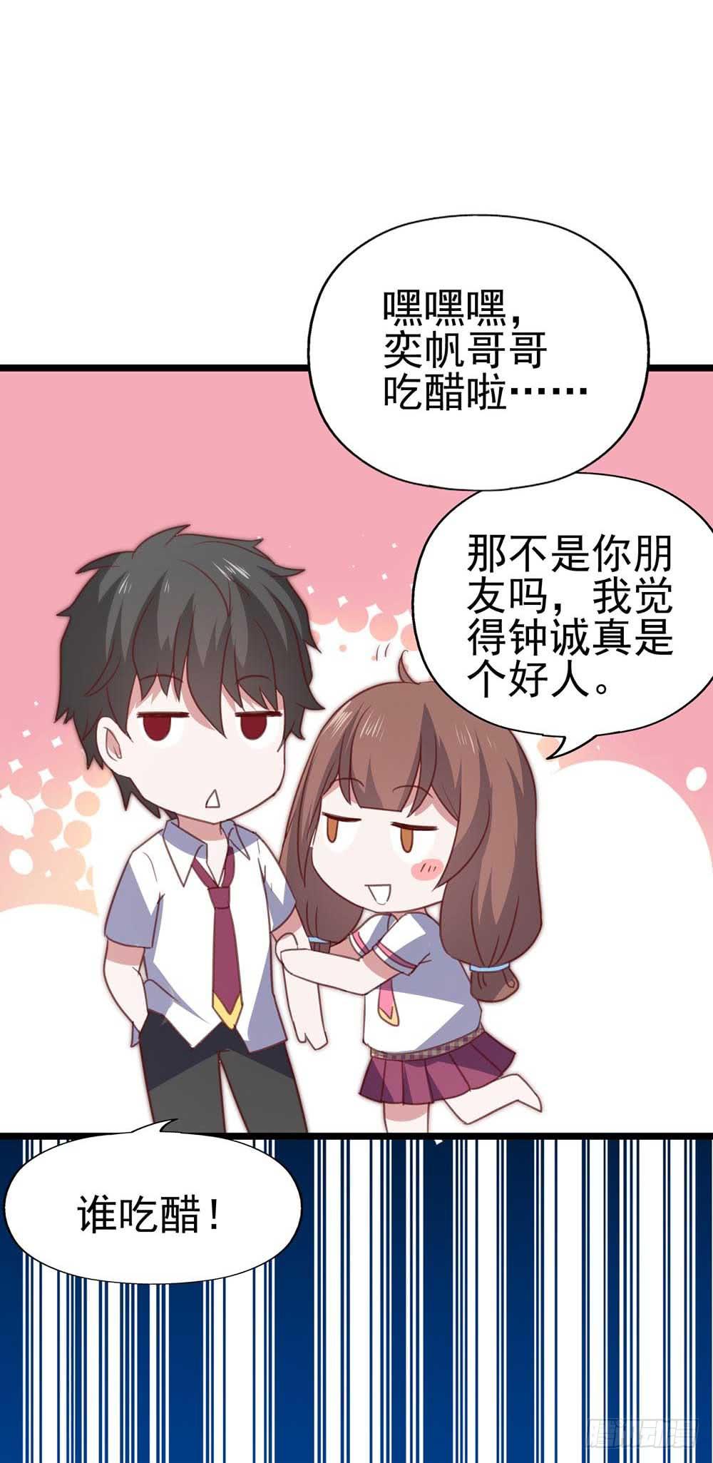 第九十话&middot;就你鬼主意多(1/2)-第91话