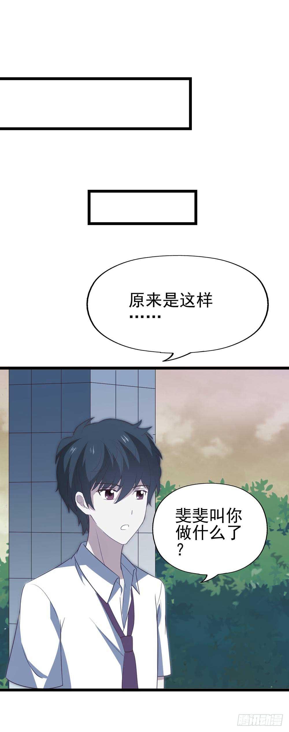 第九十话&middot;就你鬼主意多(1/2)-第91话