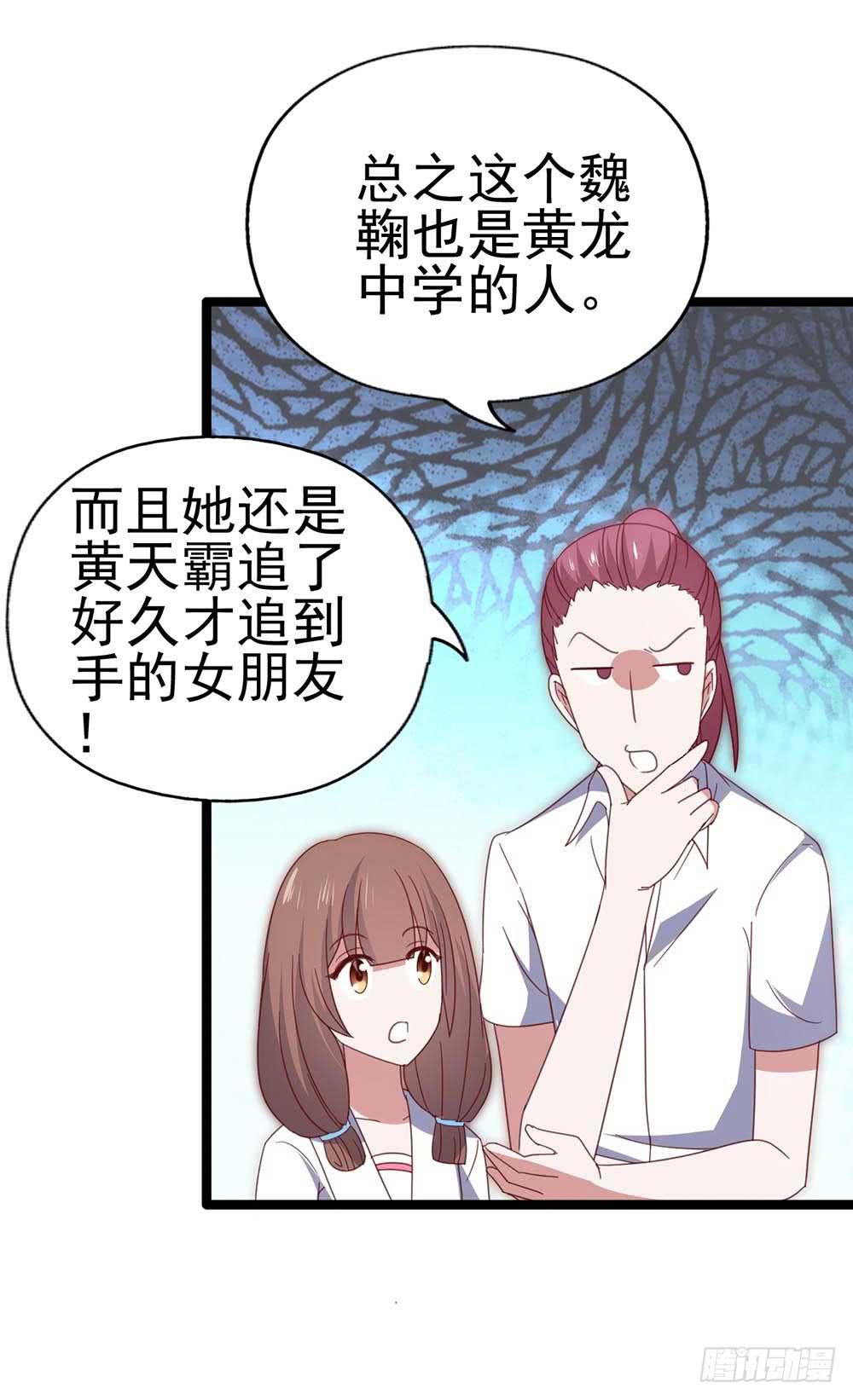 第九十话&middot;就你鬼主意多(1/2)-第91话