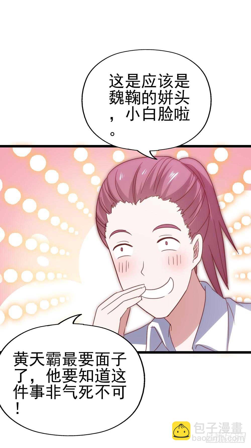 第九十话&middot;就你鬼主意多(1/2)-第91话