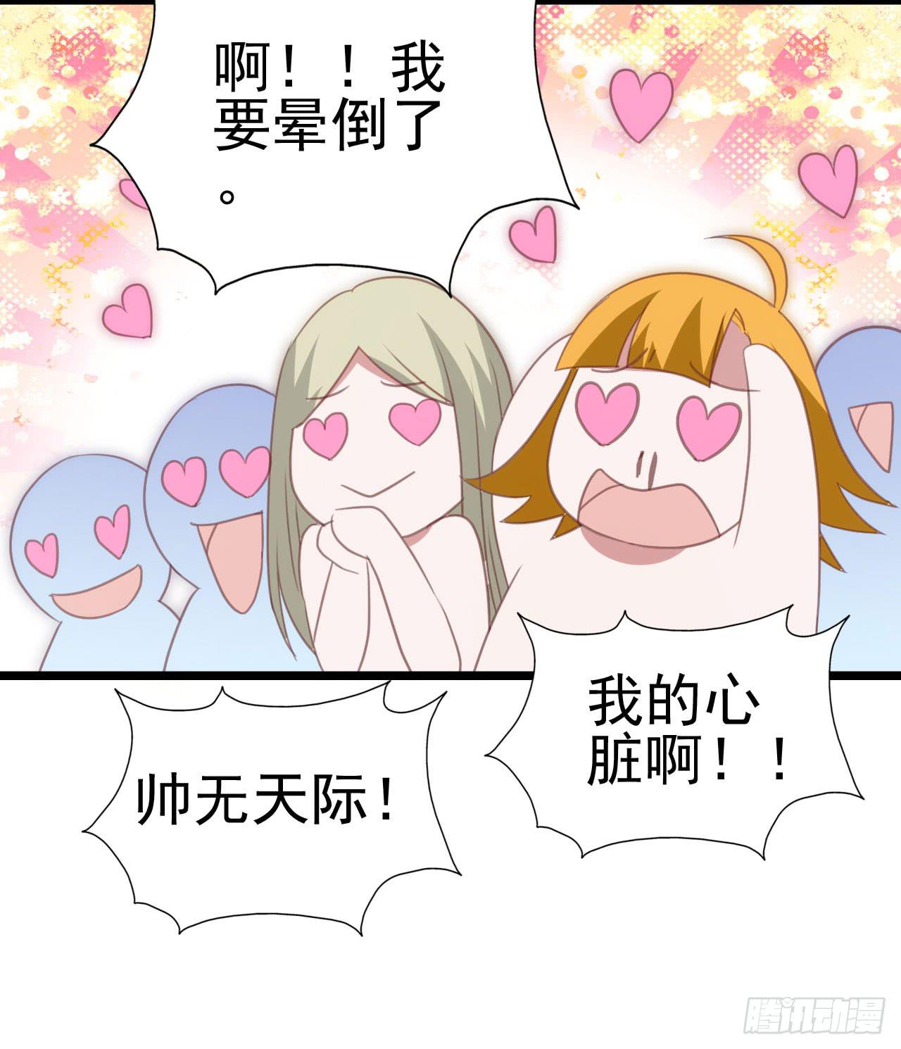 第九十二话 戴萌登场！(1/2)-第93话