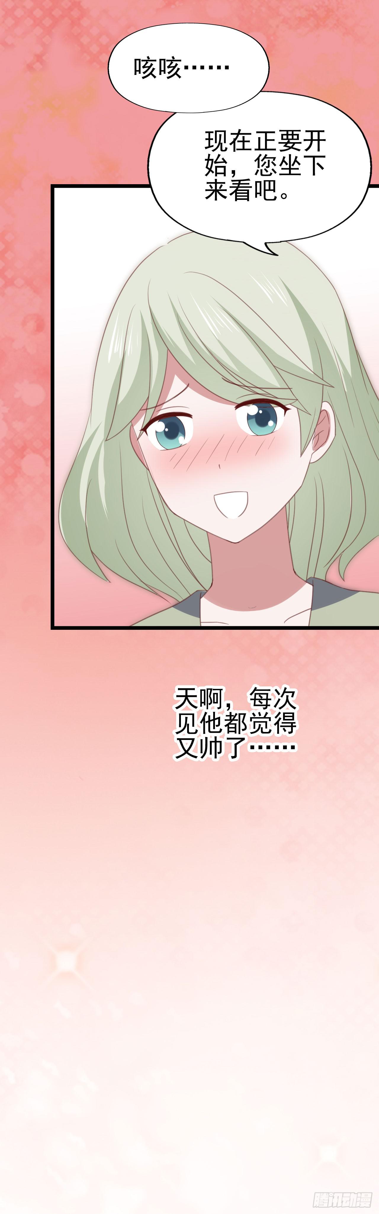 第九十二话 戴萌登场！(1/2)-第93话