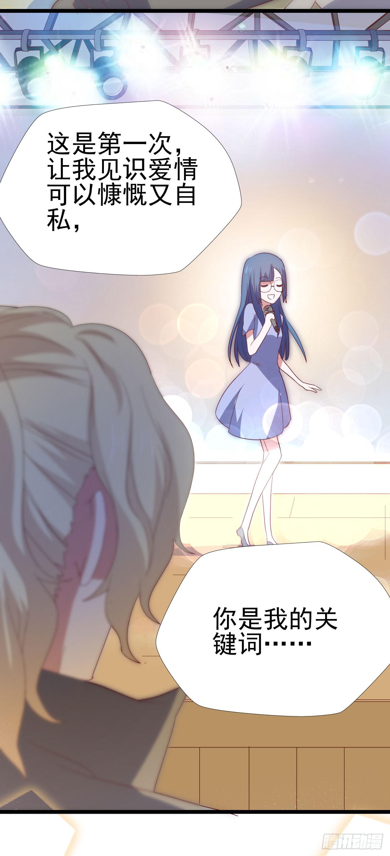 第九十二话 戴萌登场！(1/2)-第93话