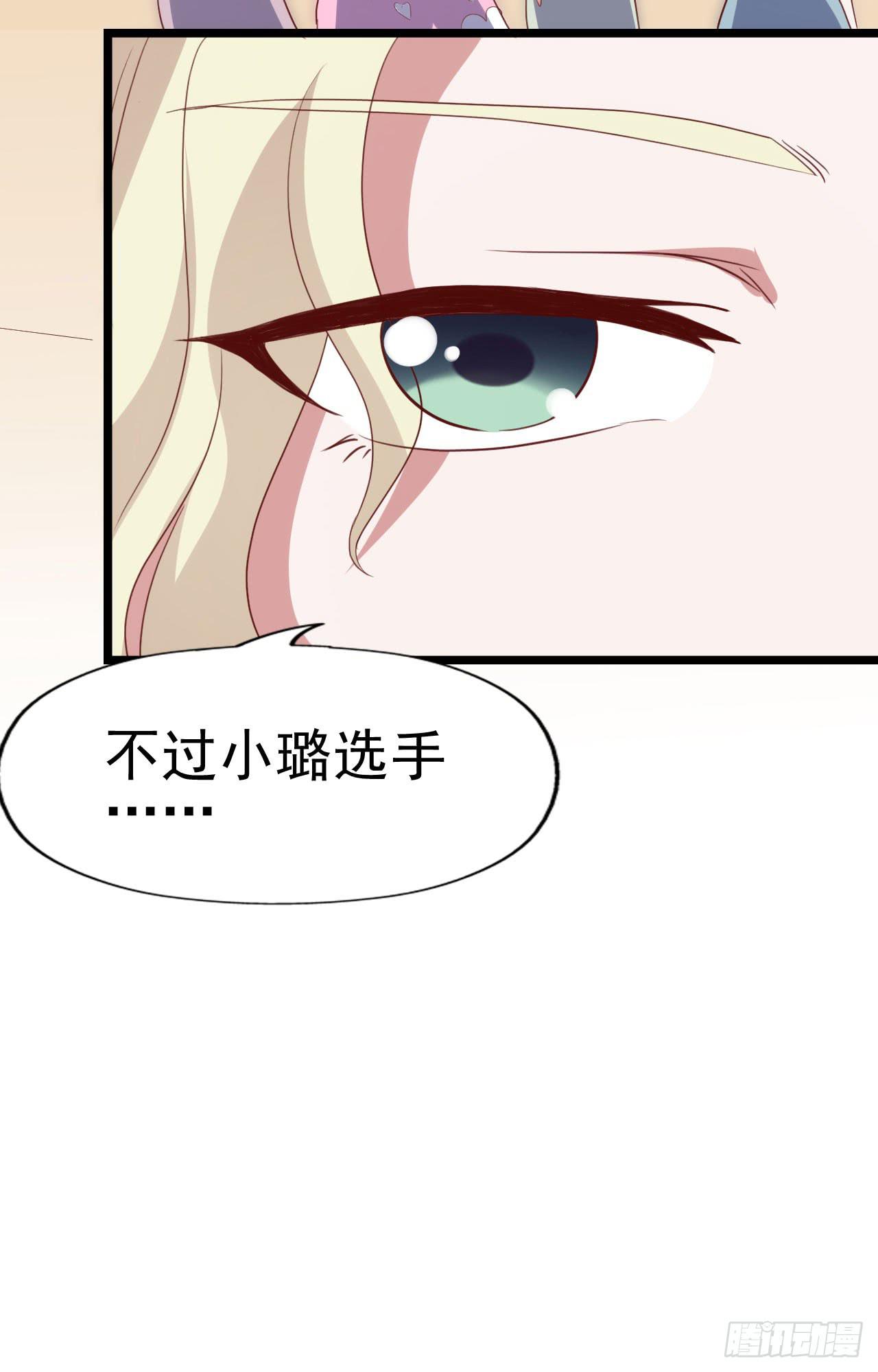第九十二话 戴萌登场！(1/2)-第93话