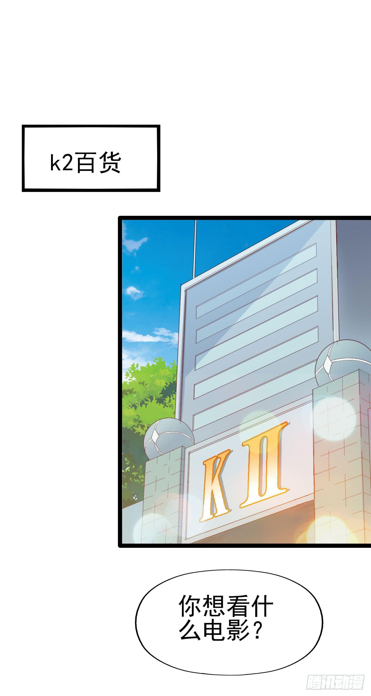 第九十二话 戴萌登场！(1/2)-第93话