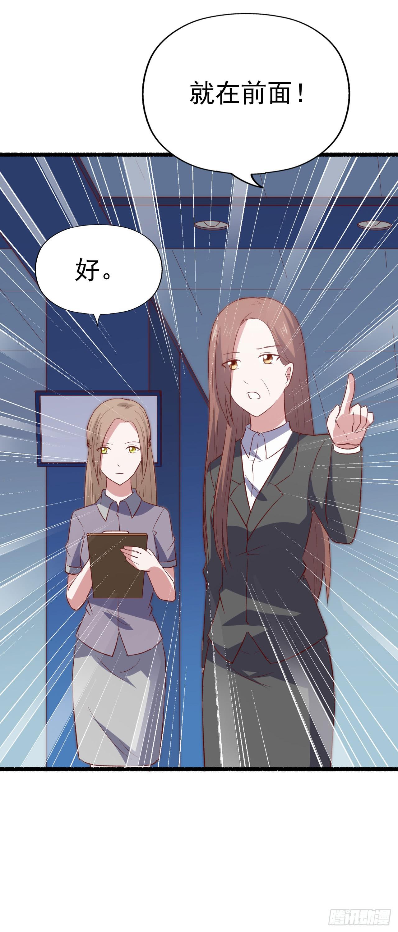 第九十二话 戴萌登场！(1/2)-第93话