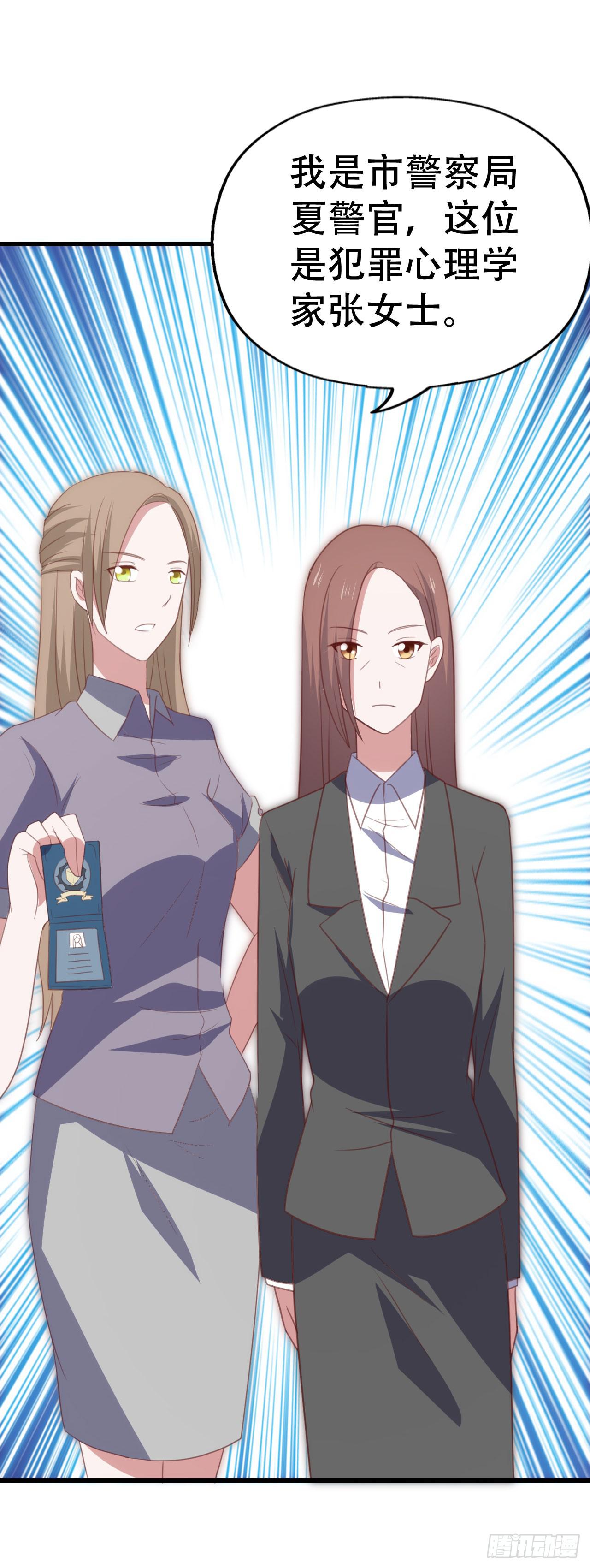 第九十二话 戴萌登场！(1/2)-第93话