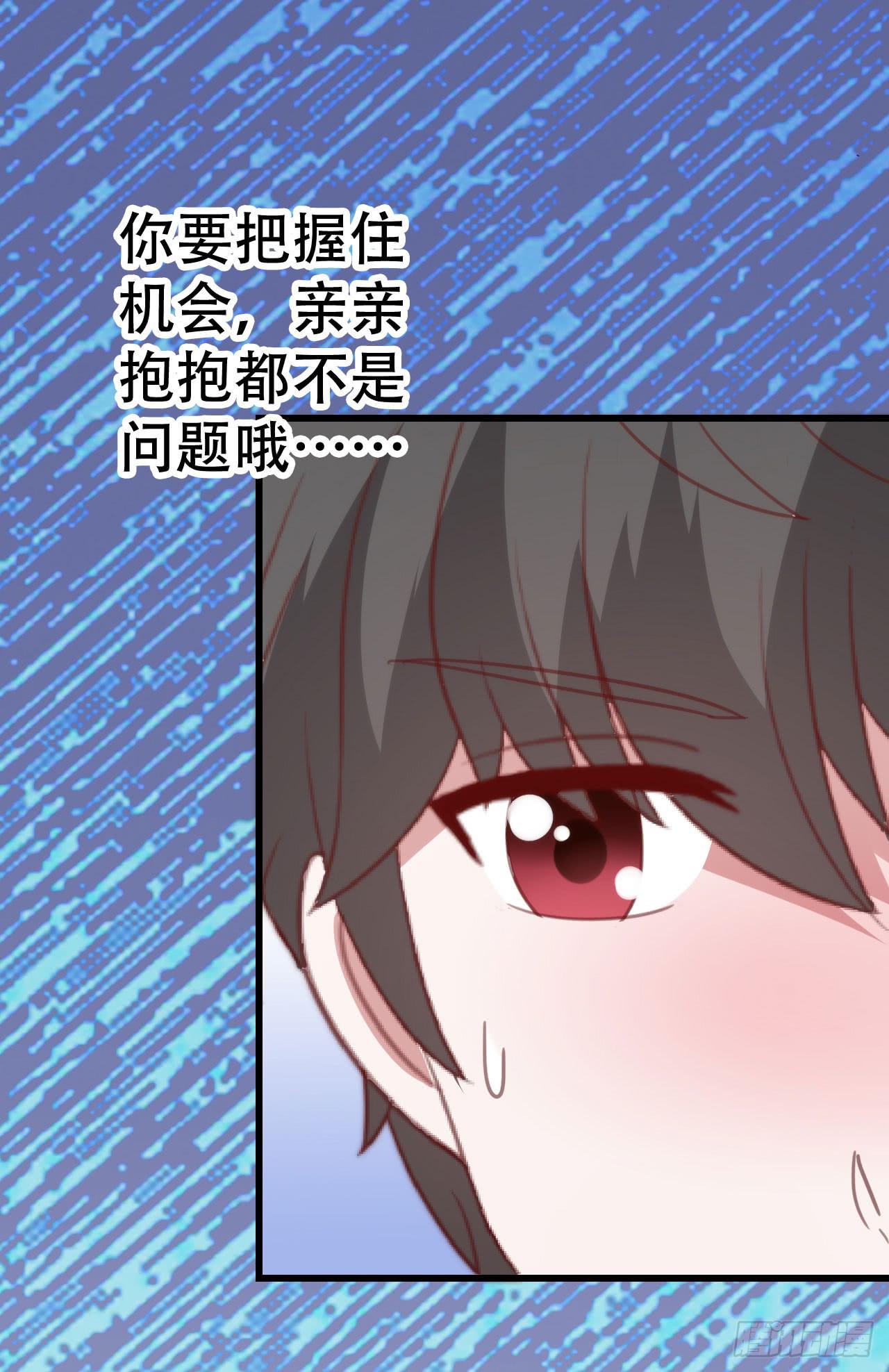第九十二话 戴萌登场！(1/2)-第93话