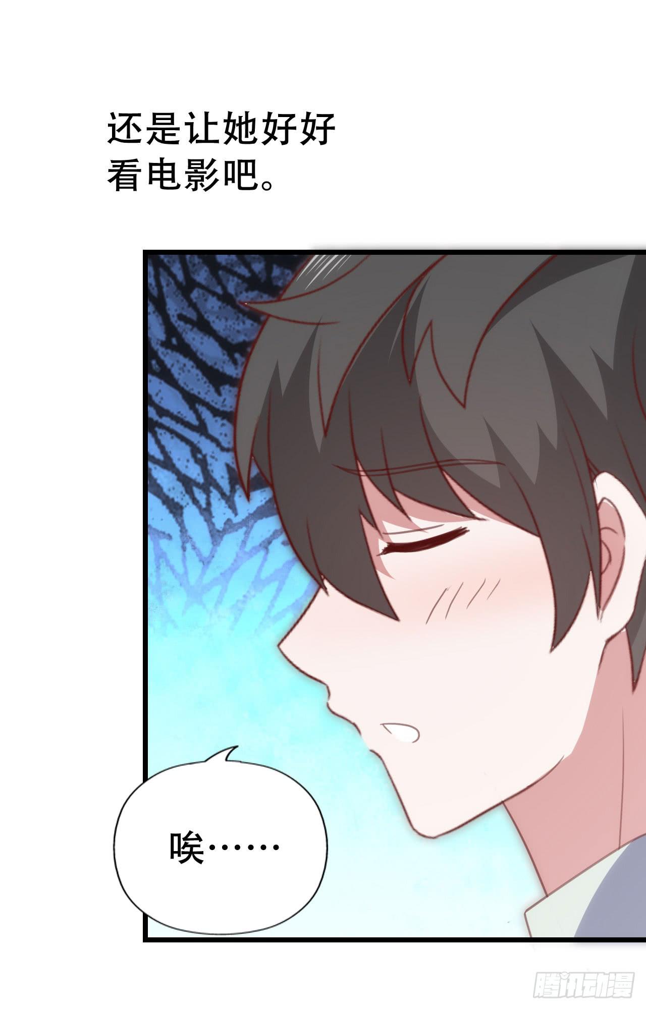第九十二话 戴萌登场！(1/2)-第93话