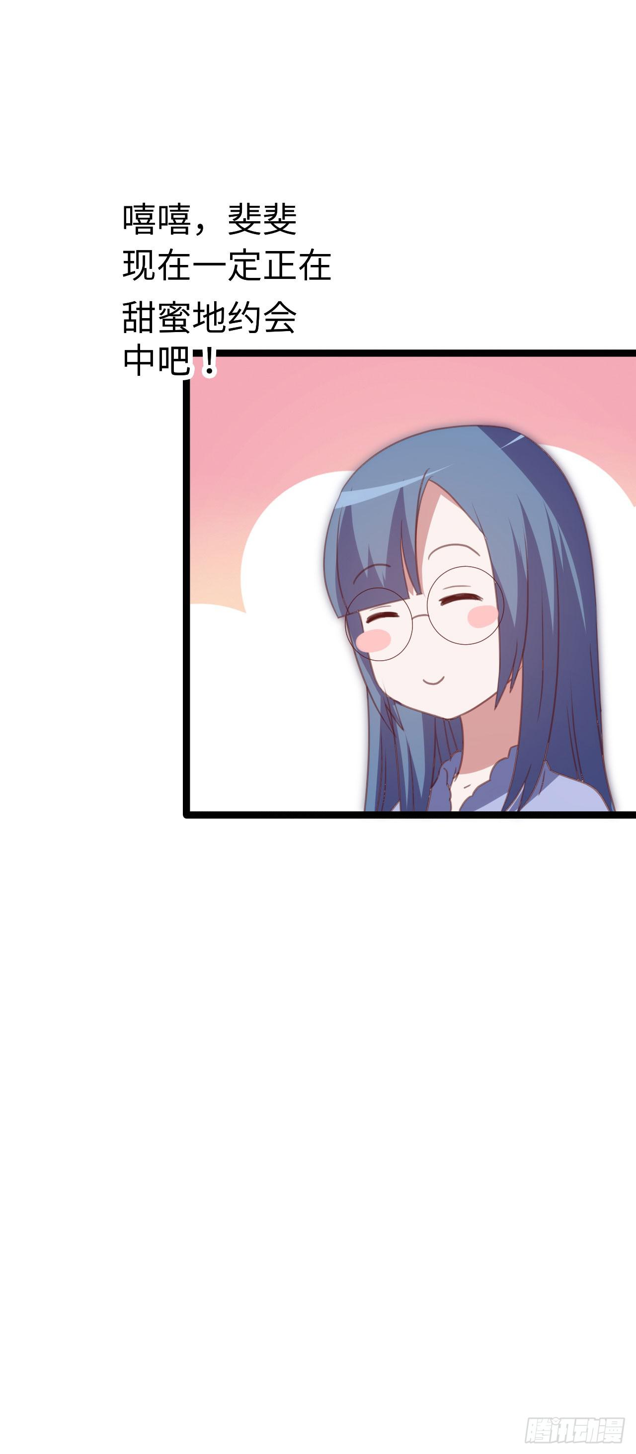 第九十二话 戴萌登场！(1/2)-第93话