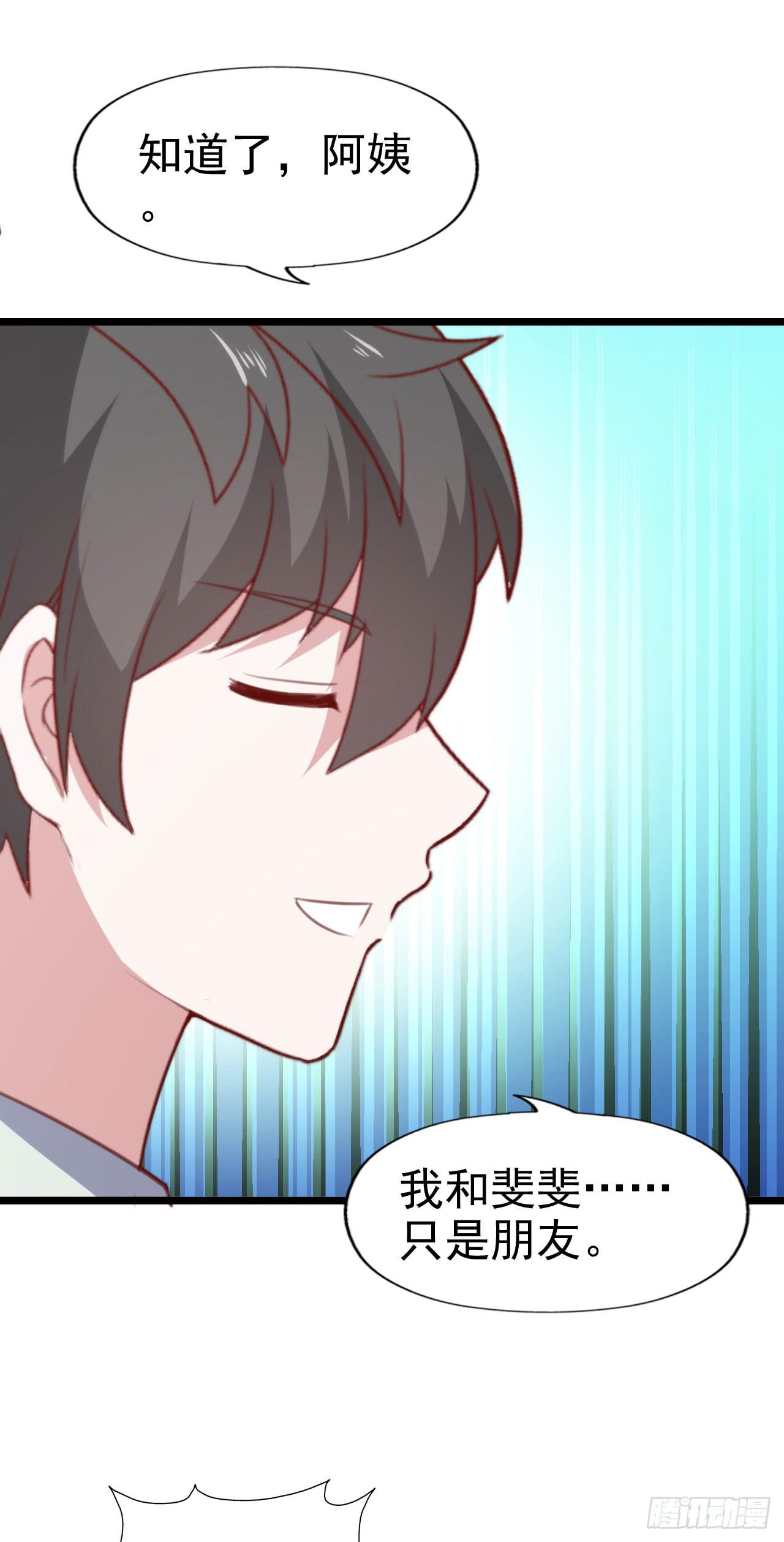 第九十四话 相互理解(1/2)-第95话