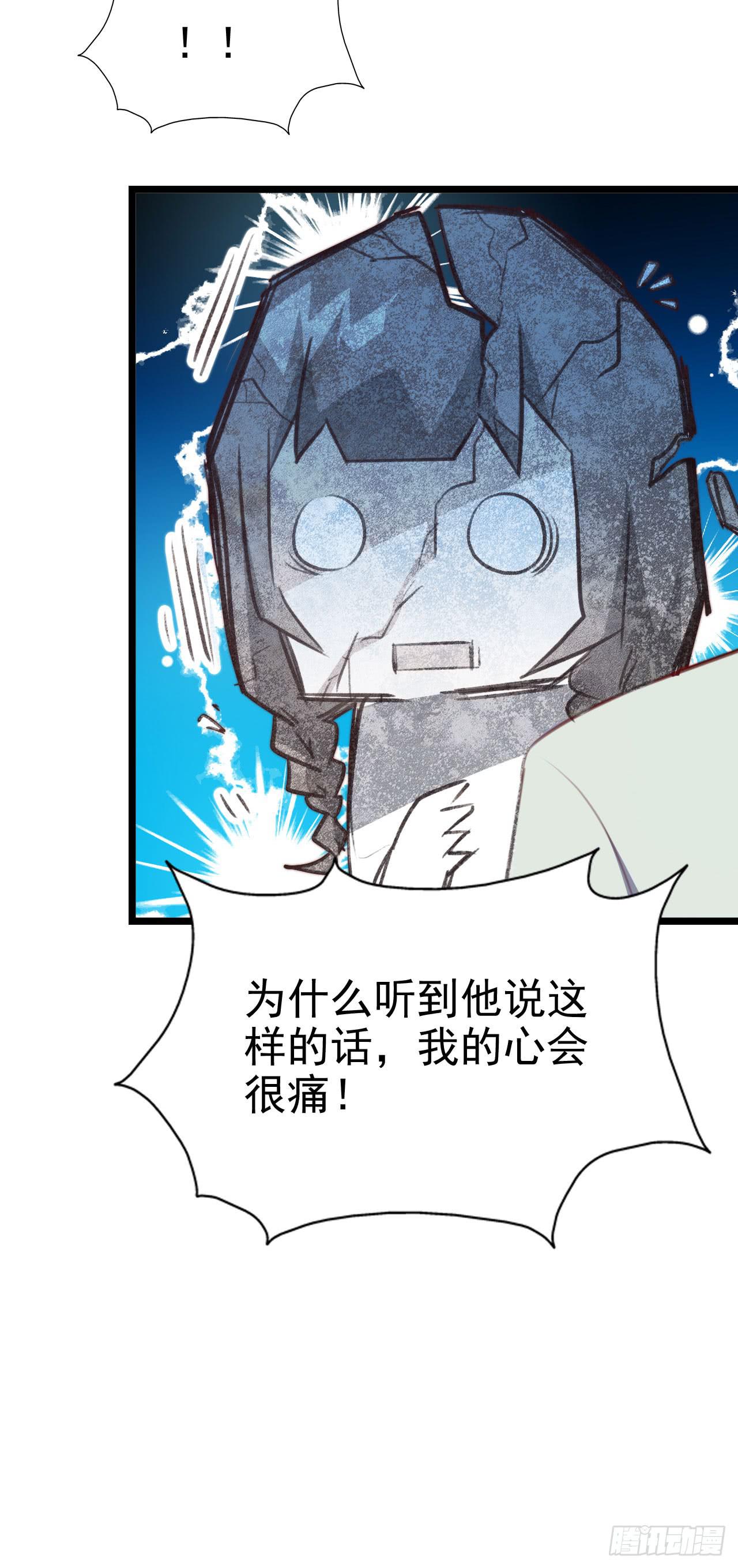 第九十四话 相互理解(1/2)-第95话