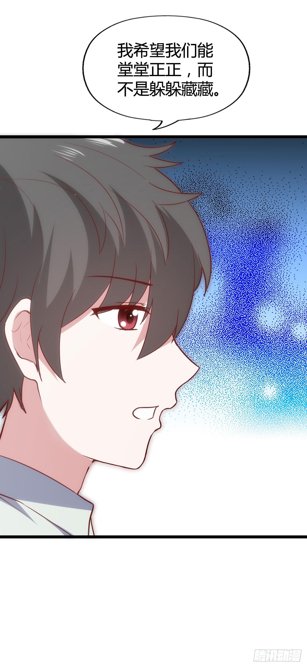 第九十四话 相互理解(1/2)-第95话