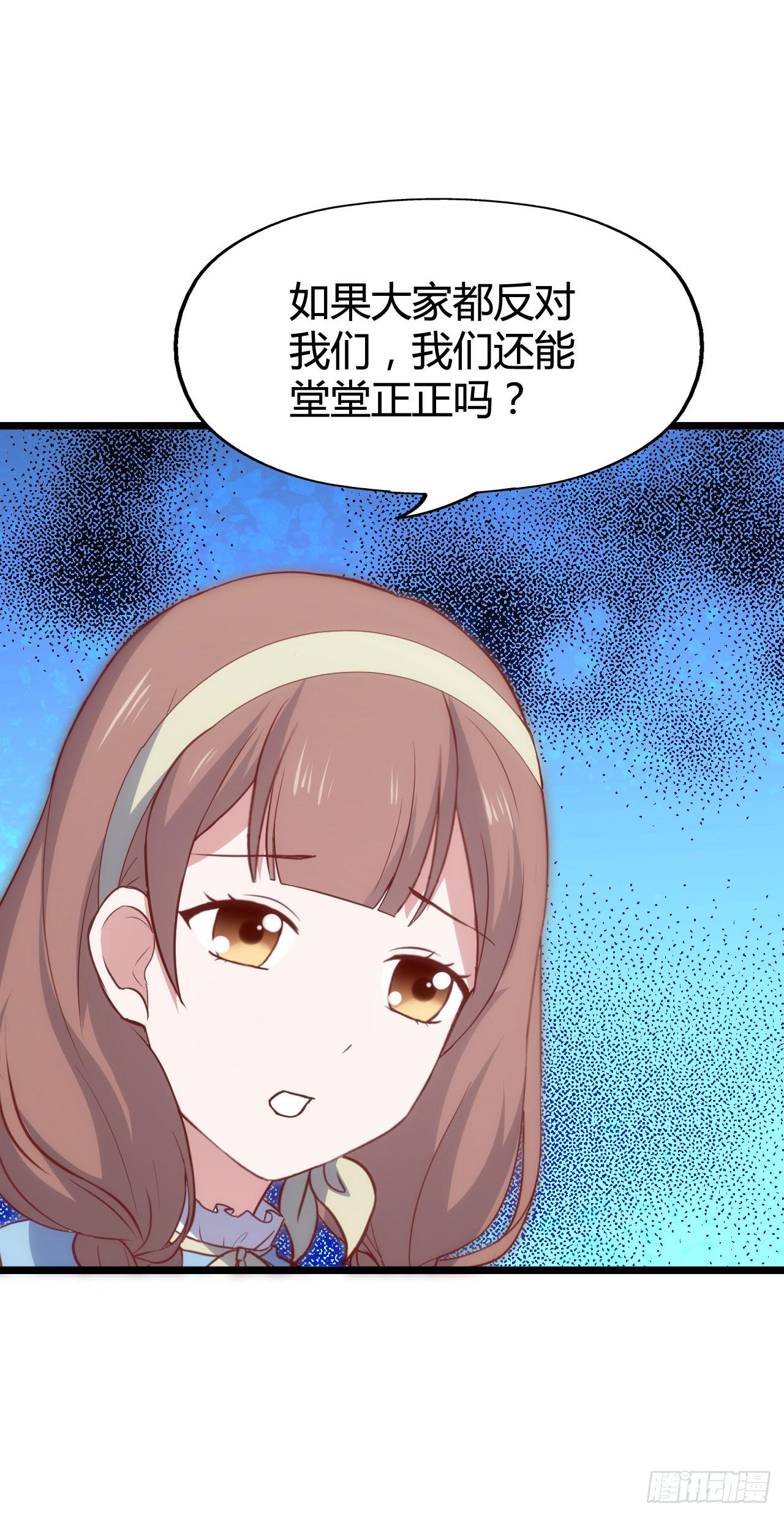 第九十四话 相互理解(1/2)-第95话